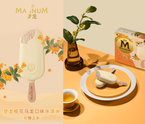 这个秋天吃梦龙了吗？梦龙联名蛋糕新品满足消费者的挑剔味蕾雷竞技官网 雷竞技APP(图4)