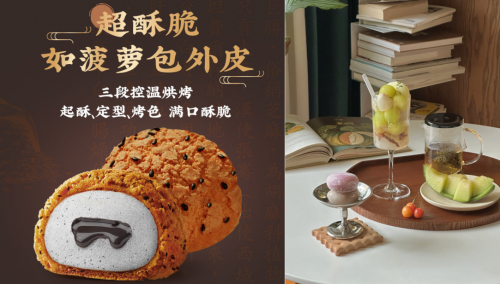 这个秋天吃梦龙了吗？梦龙联名蛋糕新品满足消费者的挑剔味蕾雷竞技官网 雷竞技APP(图6)