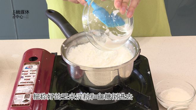 这款夏季人气小甜雷竞技官网 雷竞技APP点纯天然超好吃简单几步就搞定