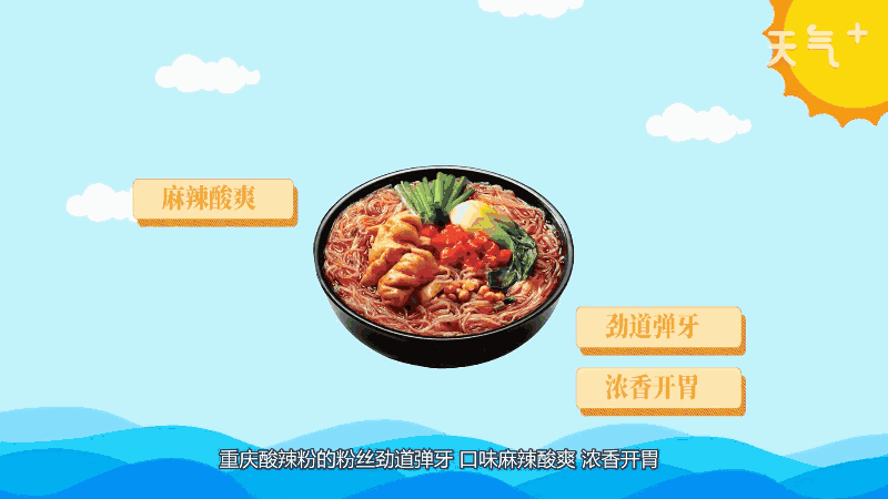 雷竞技官网 雷竞技APP中国小吃有哪些 中国有什么小吃